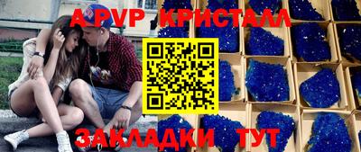 СК Чапаевск