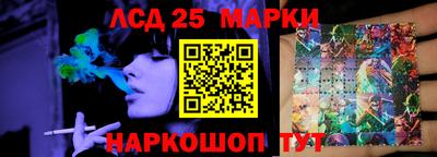 гидропоника Чебаркуль