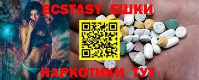 гидропоника Чебаркуль