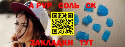СК Чапаевск