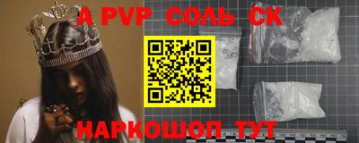 гидропоника Чебаркуль