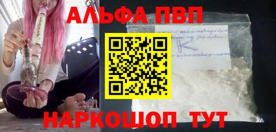 гидропоника Чебаркуль