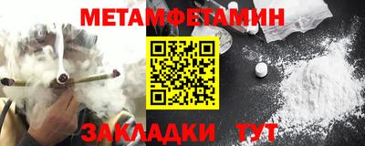 СК Чапаевск