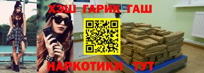 гидропоника Чебаркуль