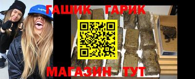 гидропоника Чебаркуль