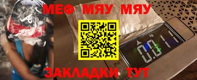 СК Чапаевск