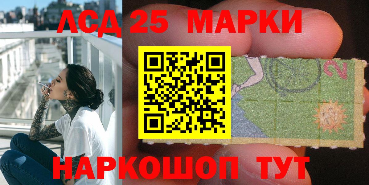 Марки N-bome 1500мкг  Вход с VPN  Менделеевск  Марки N-bome 1500мкг 