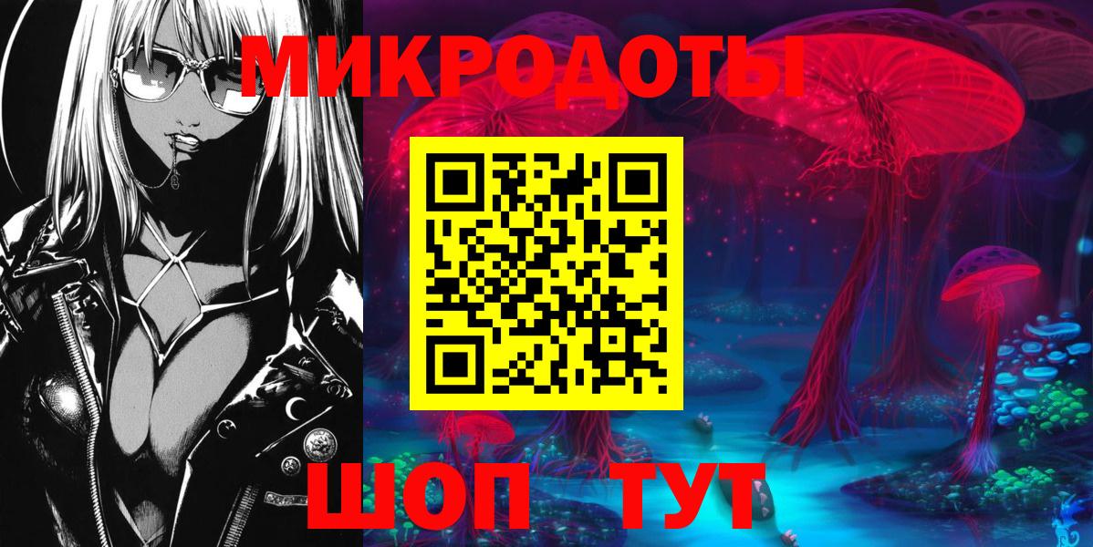 Галлюциногенные грибы прущие грибы Менделеевск