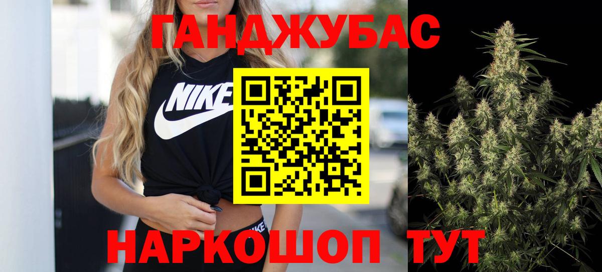 Каннабис индика  Конопля Ganja  Вход с VPN  Бошки марихуана тримм  Менделеевск  Канабис семена 