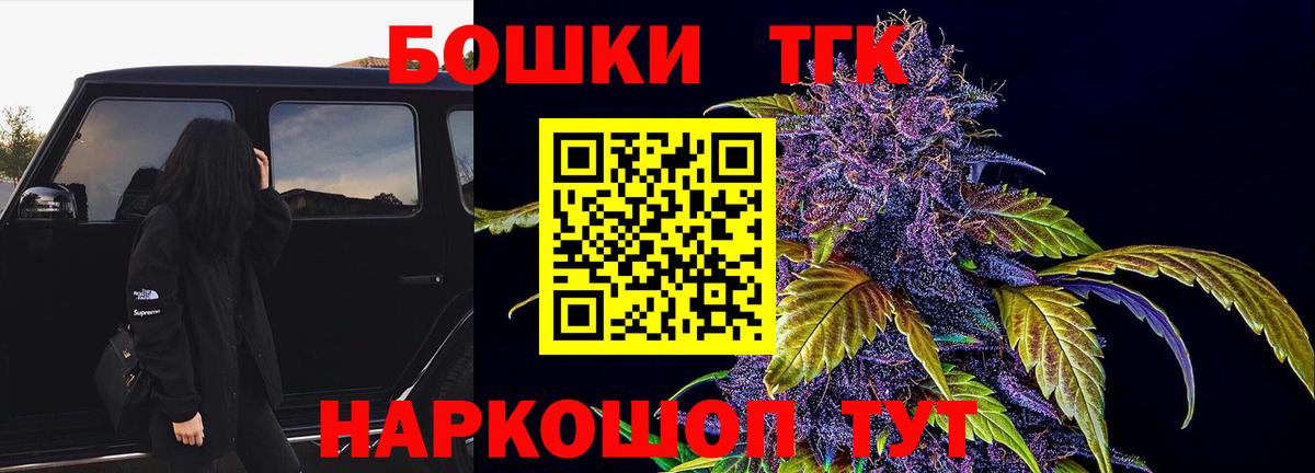 Канабис сатива Менделеевск